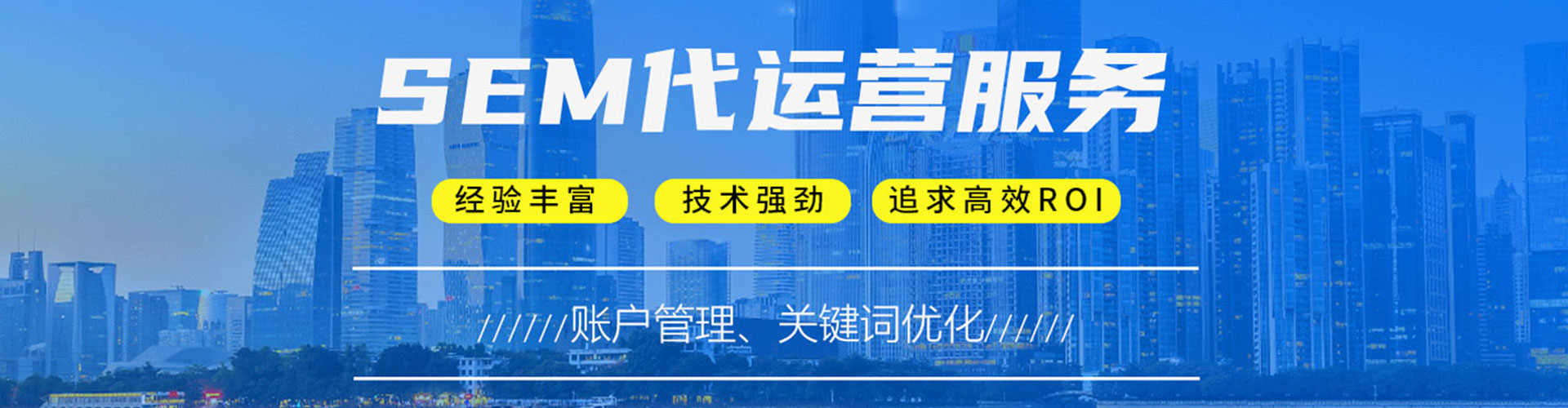 台湾百度推广优化