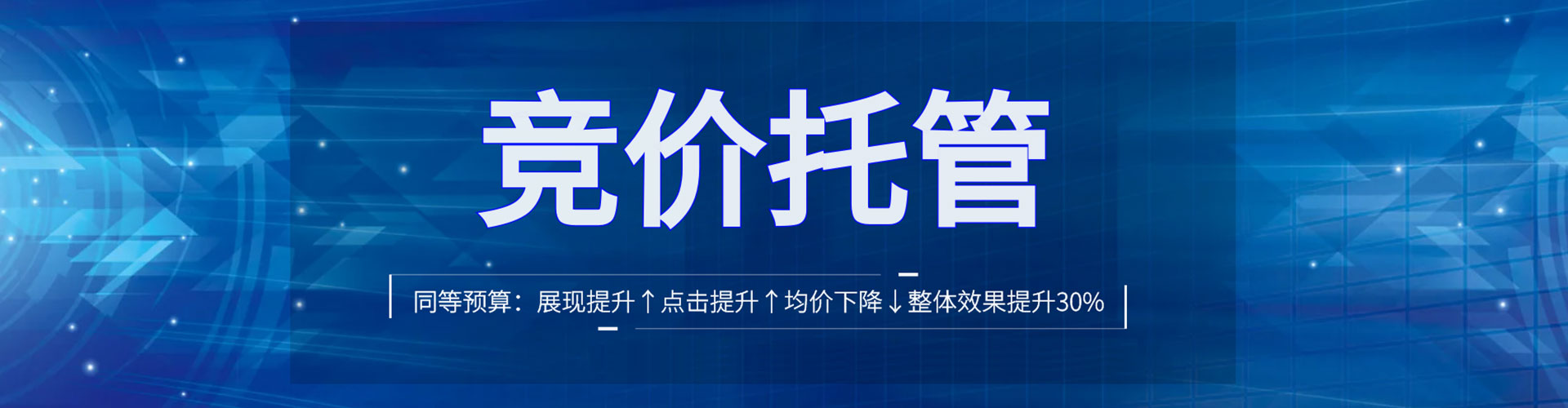 台湾竞价端口开户