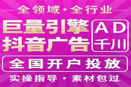 网络推广开户全解析：成功案例分析